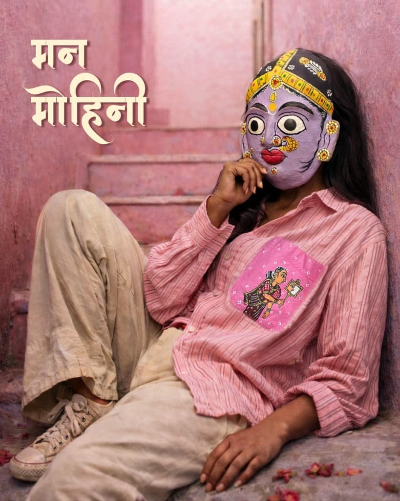 Mana Mohini Pink Stripe